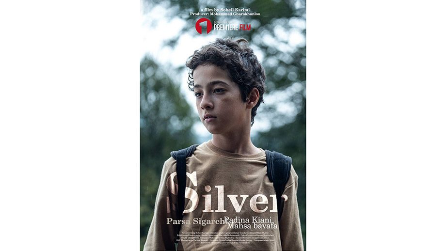 Silver 5