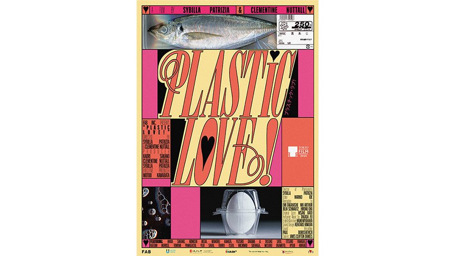 Plastic Love! 5