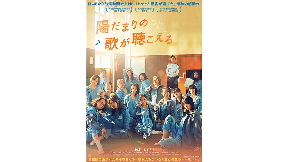 Sunshine Women's Choir 5