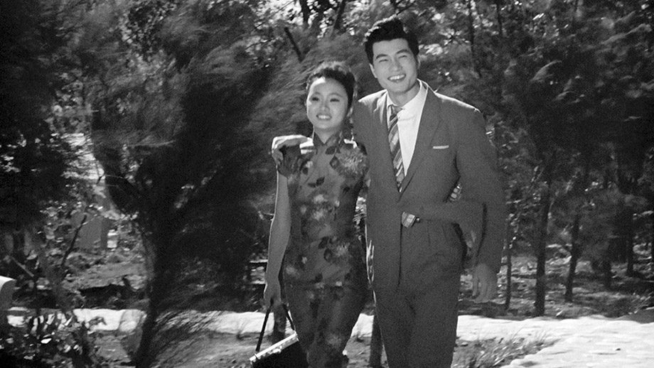 Good Neighbors (Restoration) 3