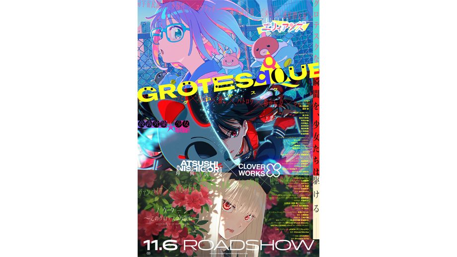 Grotesqqque 2