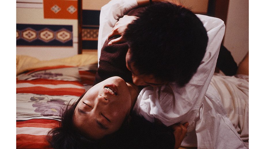 Love Hotel 2