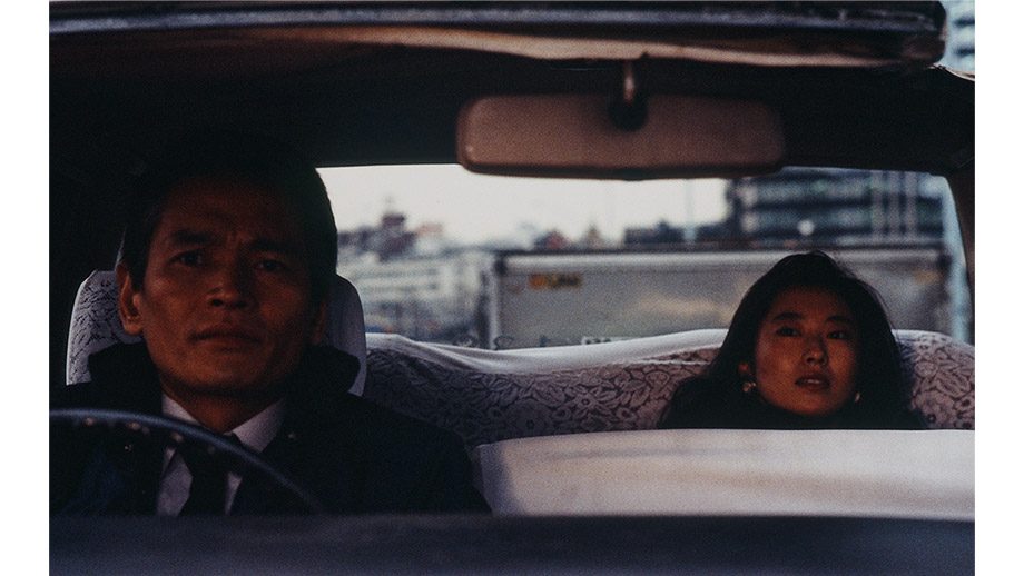 Love Hotel 3