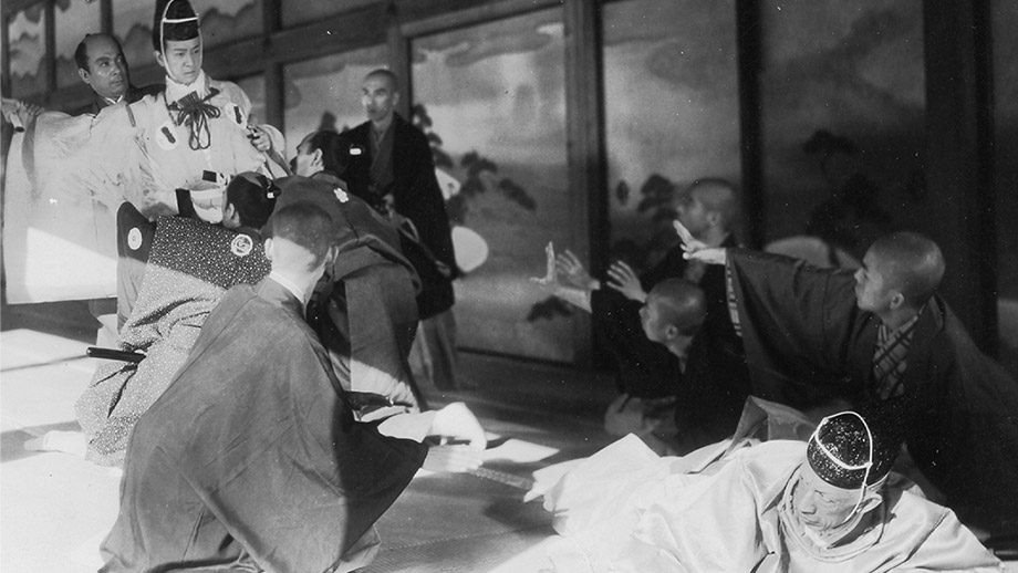 The 47 Ronin: Part One, Two 1