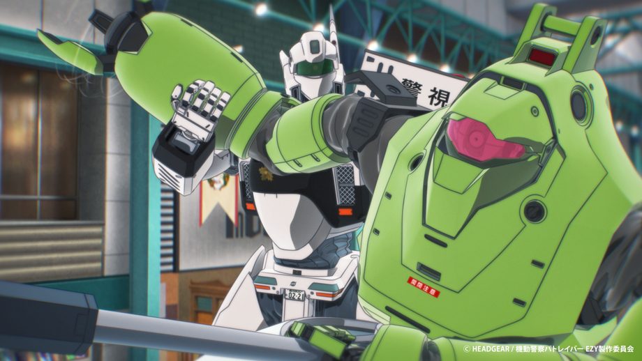 Patlabor EZY File 1 2