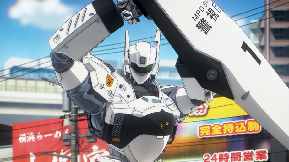 Patlabor EZY File 2 2